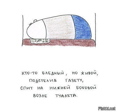 Колыбельная