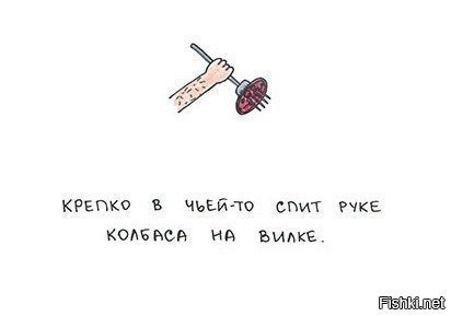 Колыбельная