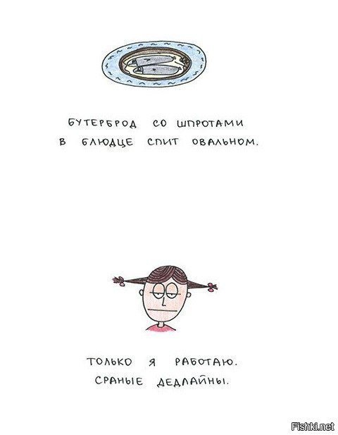 Колыбельная