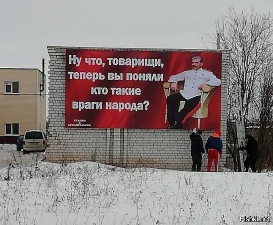 В Архангельске на проезде Сибиряковцев  появился баннер