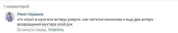 Уходящий год забрал с собой жизнь еще одного актера