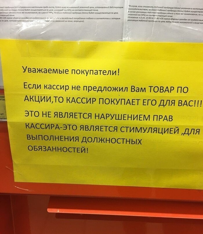 Приходите работать в Дикси - там вас научат ценить прошлое рабочее место.