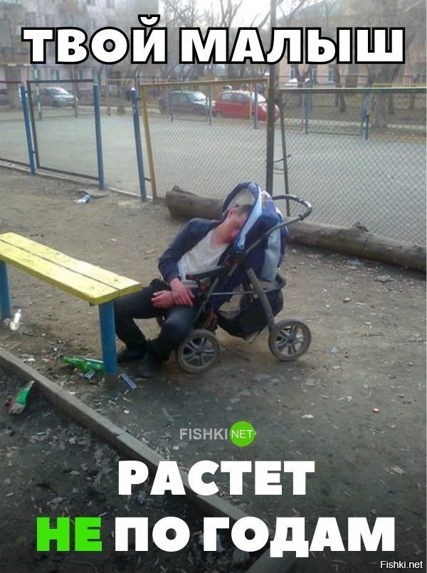 Малыш растёт не по годам