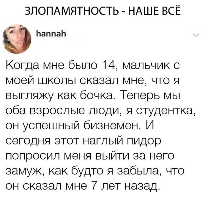 Прикольные и смешные картинки