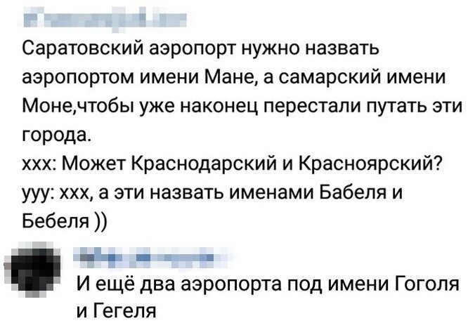 Прикольные и смешные картинки