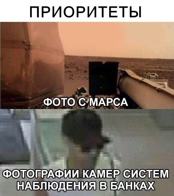 Намешалось