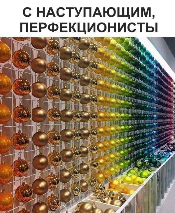 Намешалось