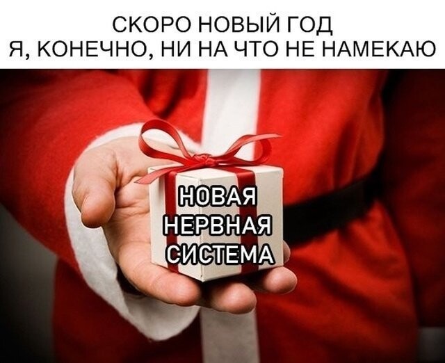 Намешалось