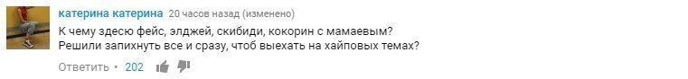 Поклонники клип не заценили, и вылили целую тонну негатива в комментариях: 