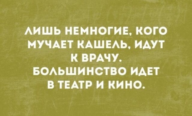 Намешалось от АРОН за 13 декабря 2018