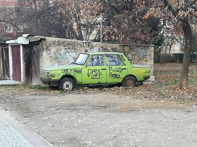 Автовсячина