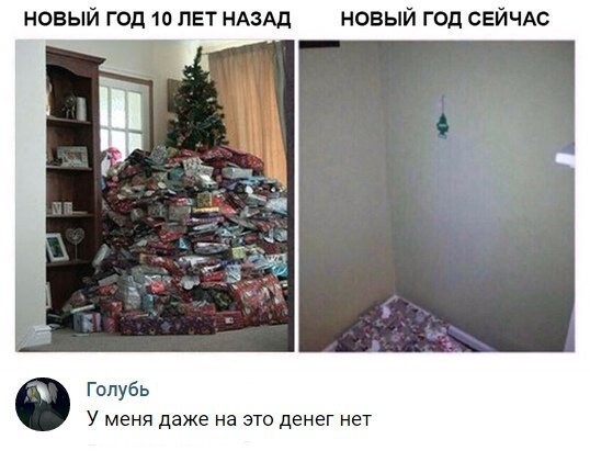 Прикольные и смешные картинки