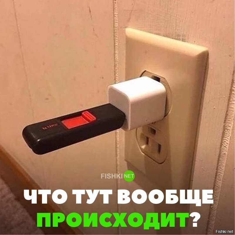 Что тут вообще происходит