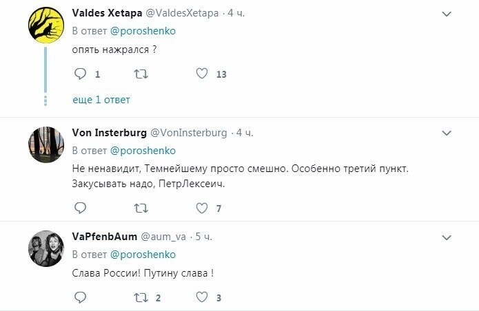 Пост одного твита