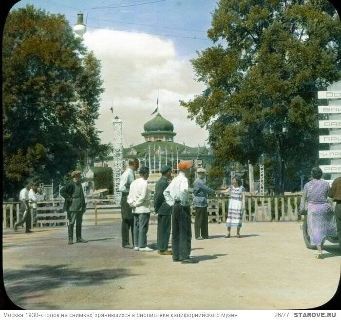 Уникальные цветные фото Москвы 1930-х годов