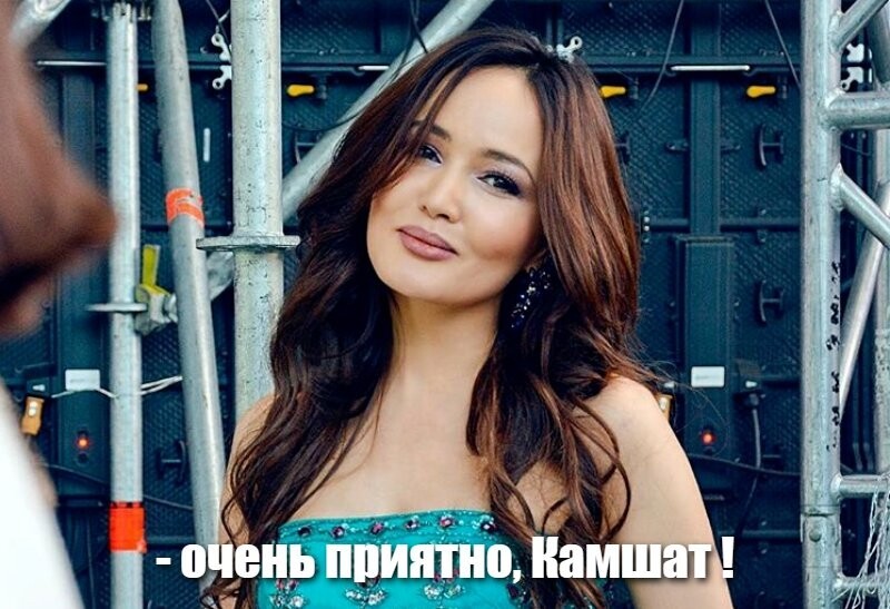 3 слова казахского языка, которые смешно звучат для нашего уха