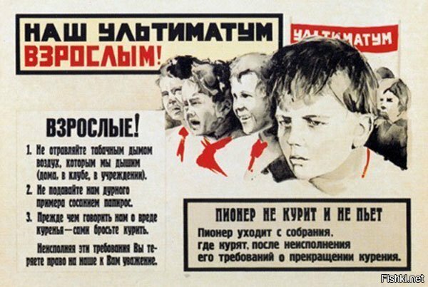 Не все поймут