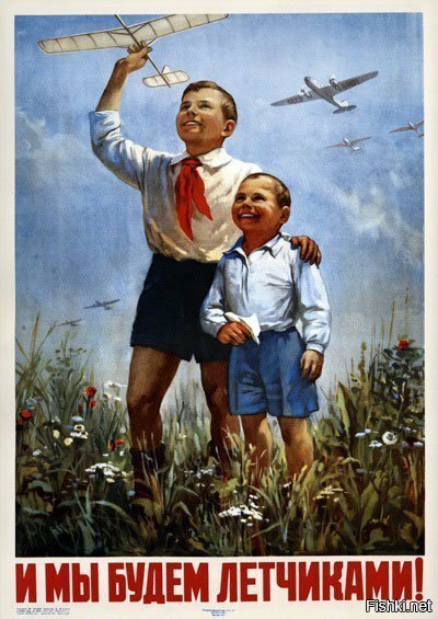 Не все поймут