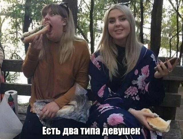 Намешалось