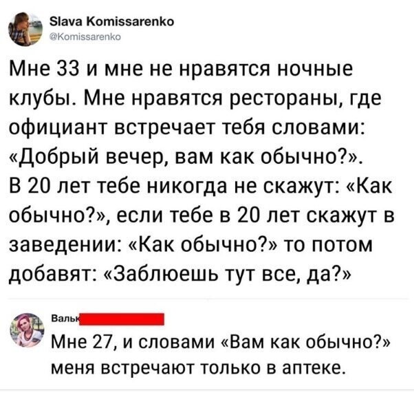 Прикольные и смешные картинки