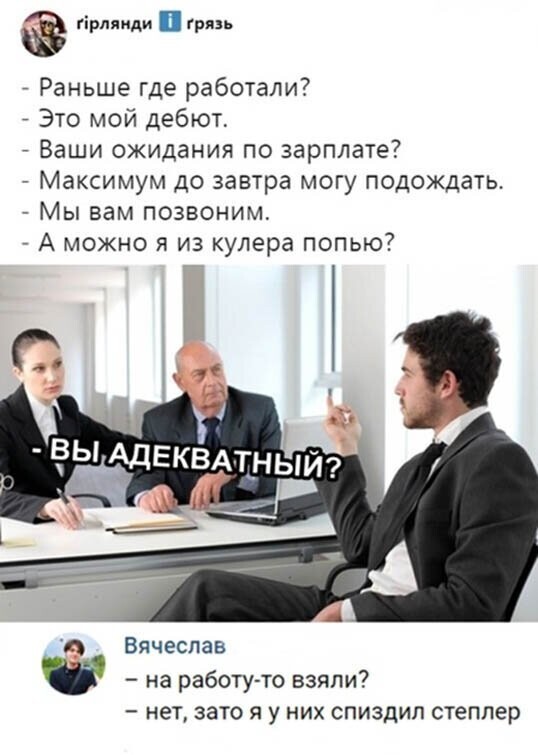 Прикольные и смешные картинки