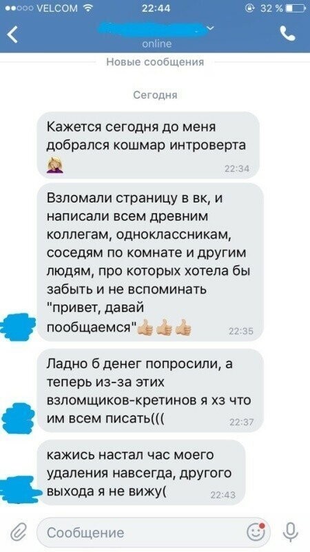 Прикольные картинки