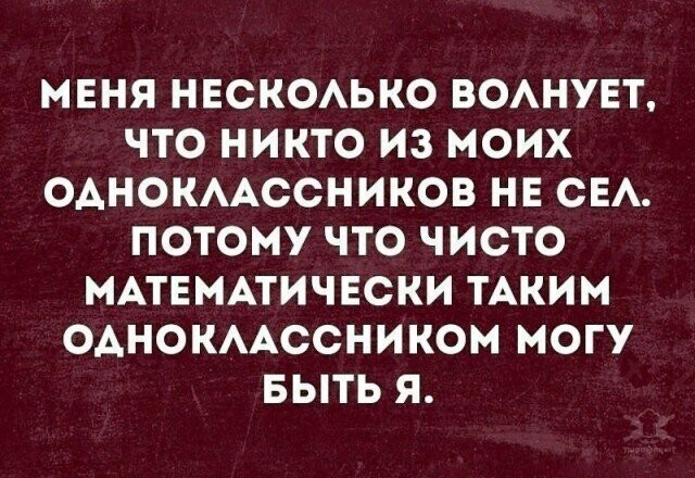 Высказывания и мысли пользователей социальных сетей