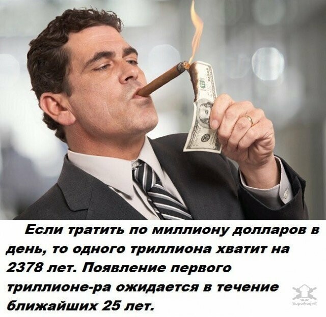 Интересные факты