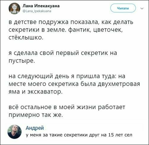 Смешные комментарии из социальных сетей