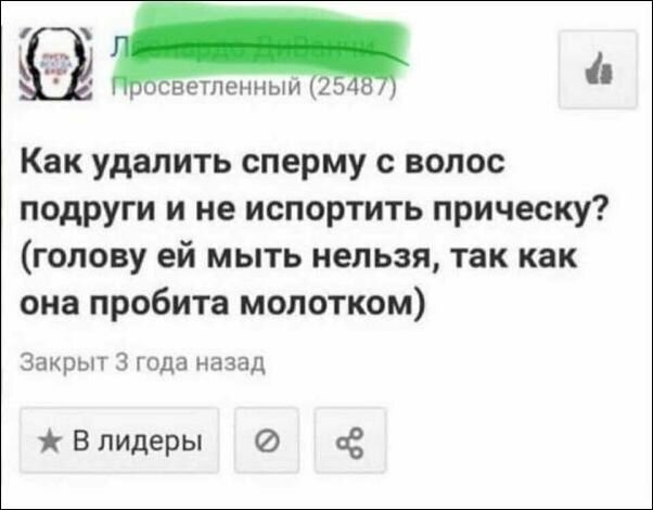 Смешные комментарии из социальных сетей