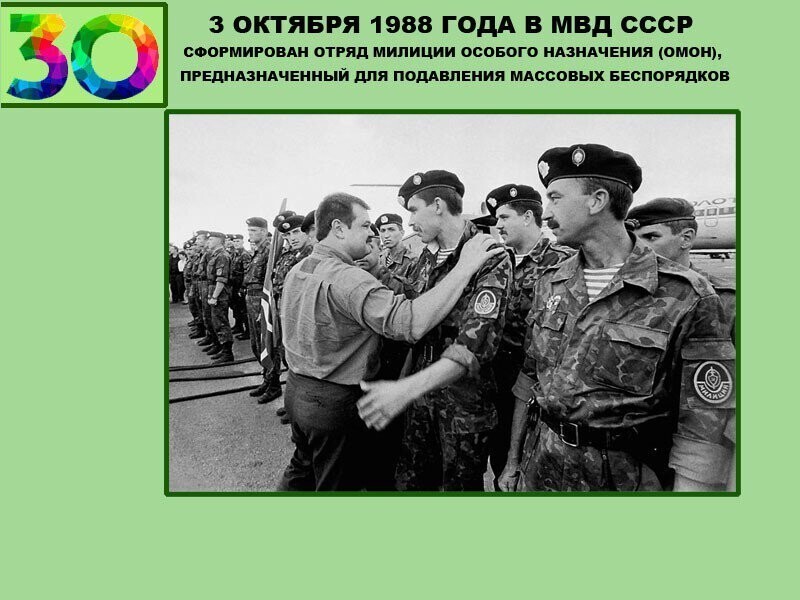 30 летние юбиляры