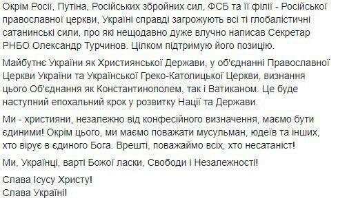 Очень стыдно за таких соседей