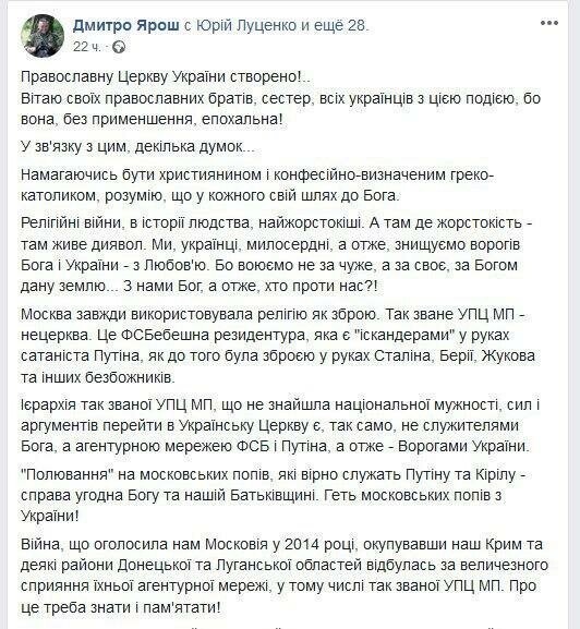 Очень стыдно за таких соседей