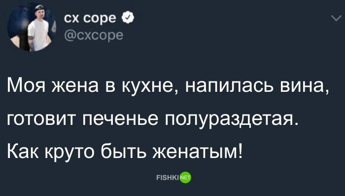 Если вы забыли, как правильно быть женой