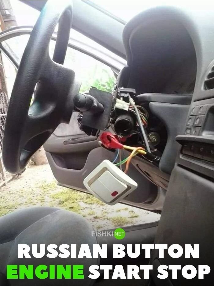 Russian Button Engine Start Stop