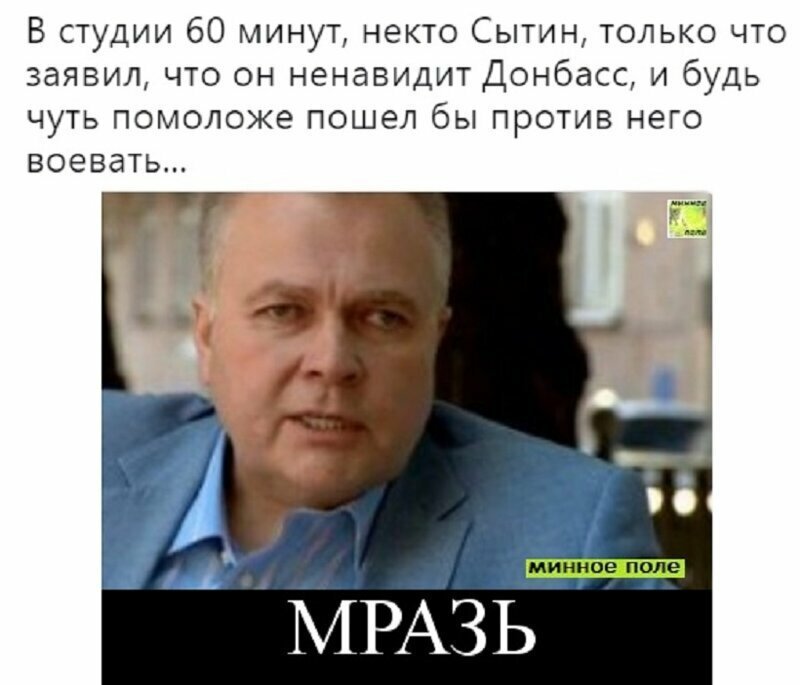 «Сволочь ты! Скотина!» – российский либерал на ТВ довёл гостя из Донецка