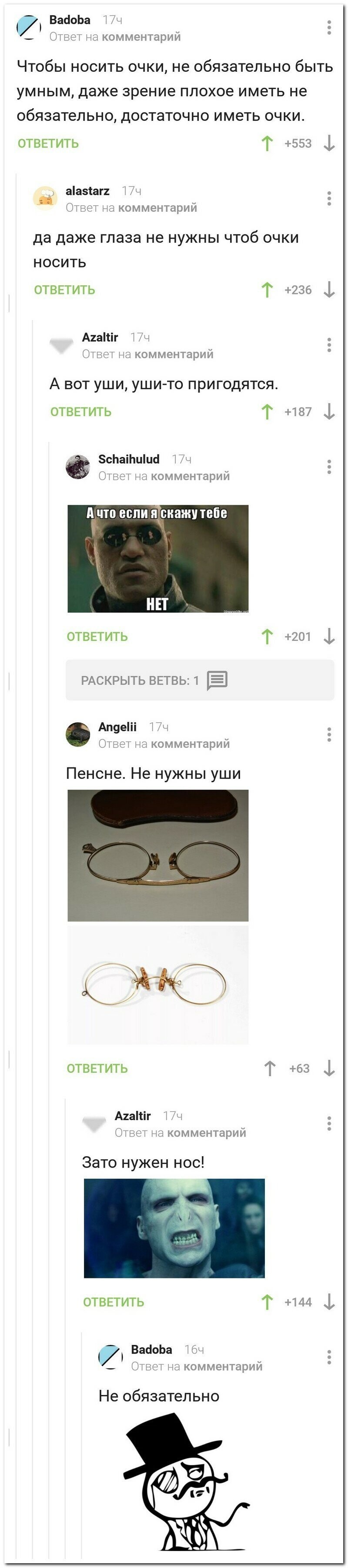 Прикольные и смешные картинки