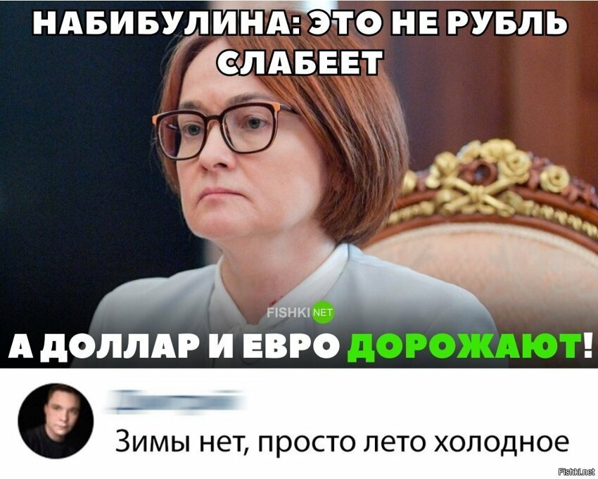 Красиво сказано