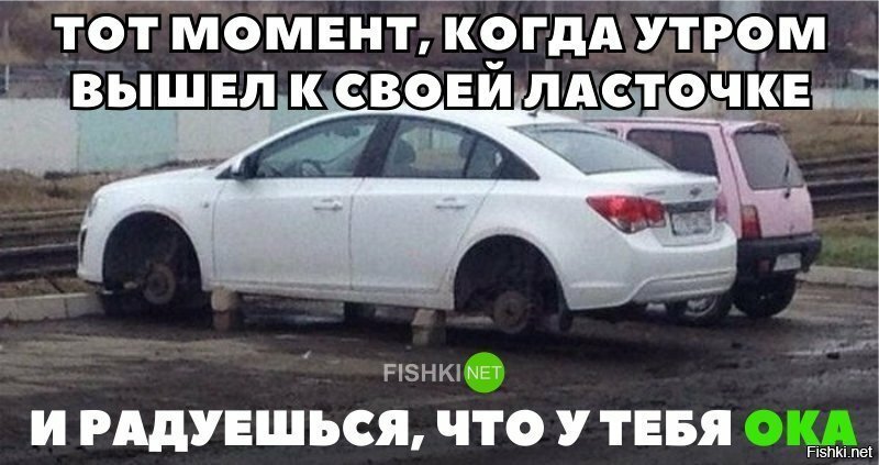 То самое чувство, когда рад что у тебя Ока