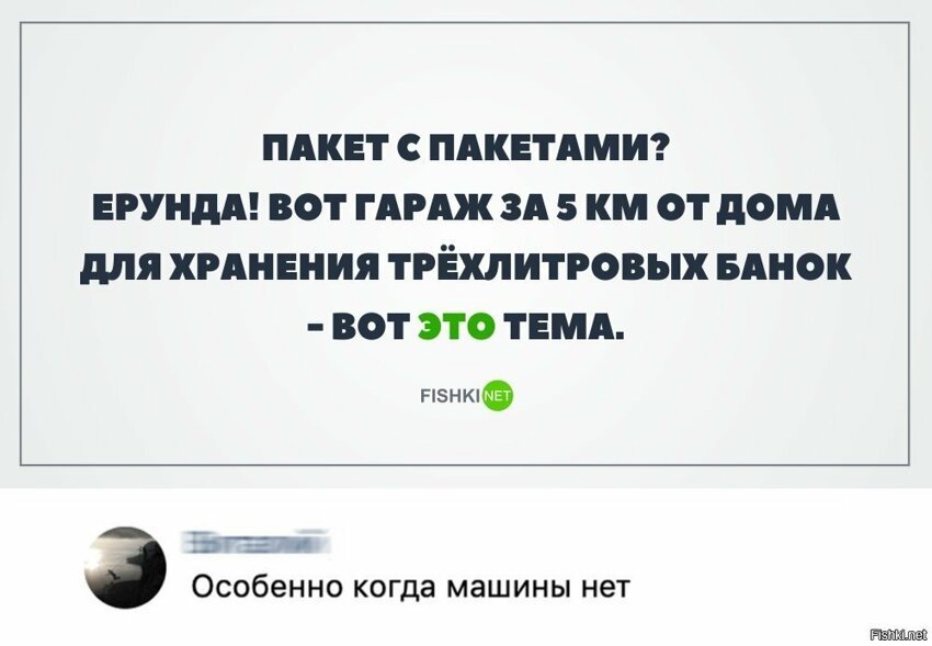 Жизненно
