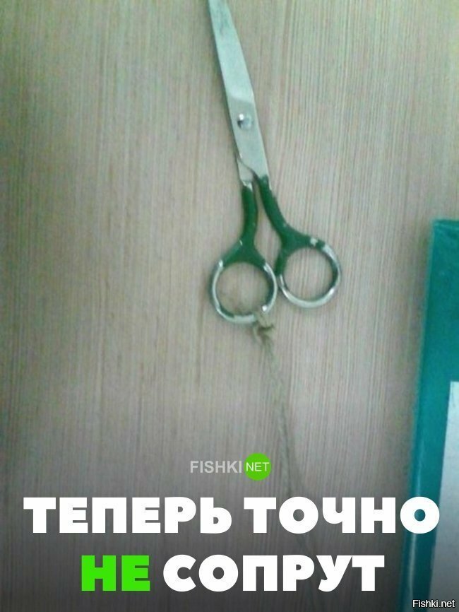 Теперь точно не украдут