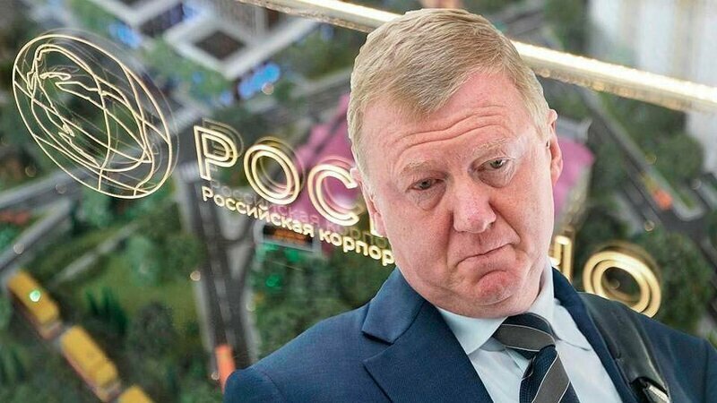 Чубайсом заинтересовалось ФСБ, но он принадлежит к касте неприкасаемых