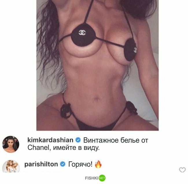 Пэрис Хилтон повторила свою коронную фразу на Instagram* для Ким Кардашьян