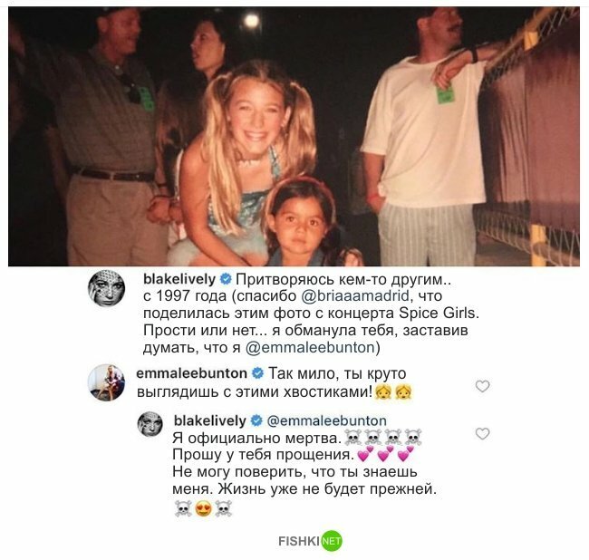 Блейк Лайвли пообщалась с Baby Spice после того, как поклонница поделилась с ней фотографией с концерта Spice Girls