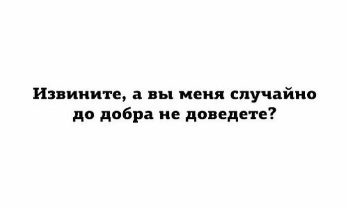 Прикольные и смешные картинки от Димон за 19 декабря 2018 08:53