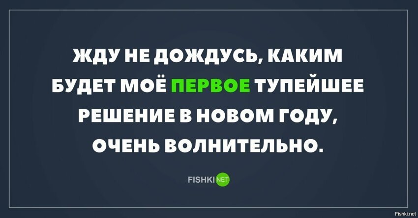 Жизненно