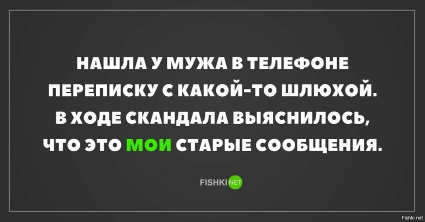 Когда у тебя плохая память