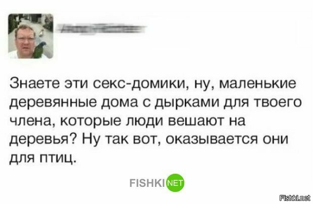 Удивительно