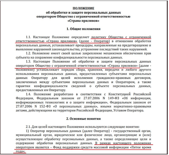 Разоблачение проекта Навального «Умное голосование»: данные россиян отправлялись на Запад