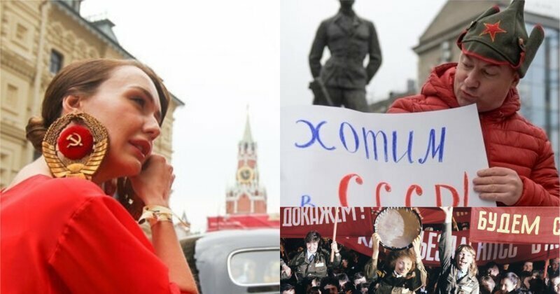 Число россиян, сожалеющих о распаде СССР, достигло десятилетнего максимума